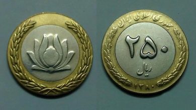واحد پول خرد به «قِران» تغییر می‌کند