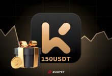 چطور ۱۵۰ دلار پاداش از صرافی KCEX بگیریم؟