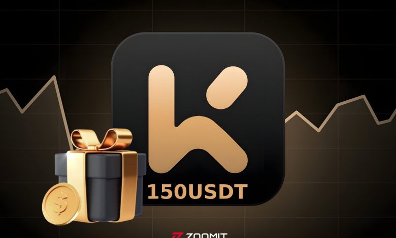 چطور ۱۵۰ دلار پاداش از صرافی KCEX بگیریم؟