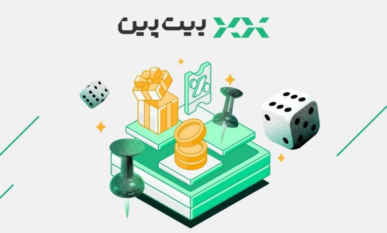 کمپین بیتپین و دیجیکالا در نیمه راه؛ ۶۷۵ هزار کاربر و ۱۱ میلیارد تومان جایزه در کمتر از یک ماه