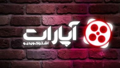 ۹۰ میلیون بازدید روزانه برای سرویس ویدیو کوتاه آپارات