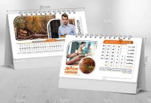 5 ایده و ابزار خلاقانه برای طراحی تقویم 1405