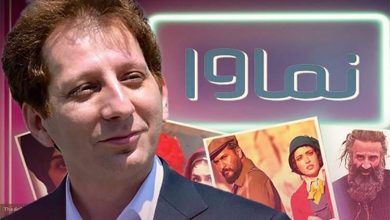 احتمال خرید «نماوا» توسط بابک زنجانی + تکذیب اولیه