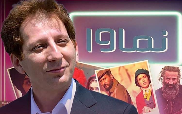 احتمال خرید «نماوا» توسط بابک زنجانی + تکذیب اولیه