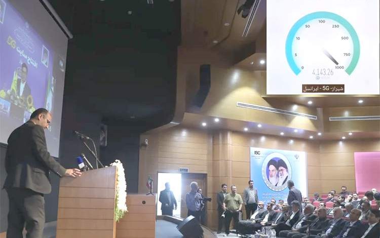 افتتاح سایت 5G ایرانسل در فارس با ثبت سرعت ۴۱۴۳ مگابیت بر ثانیه