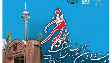 حضور ایرانسل در کنفرانس رمز ایران با نگاه به آینده امنیت سایبری