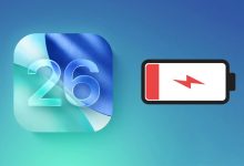 کاهش باتری در iOS ۲۶؛ مشکل موقت یا معضل دائمی؟