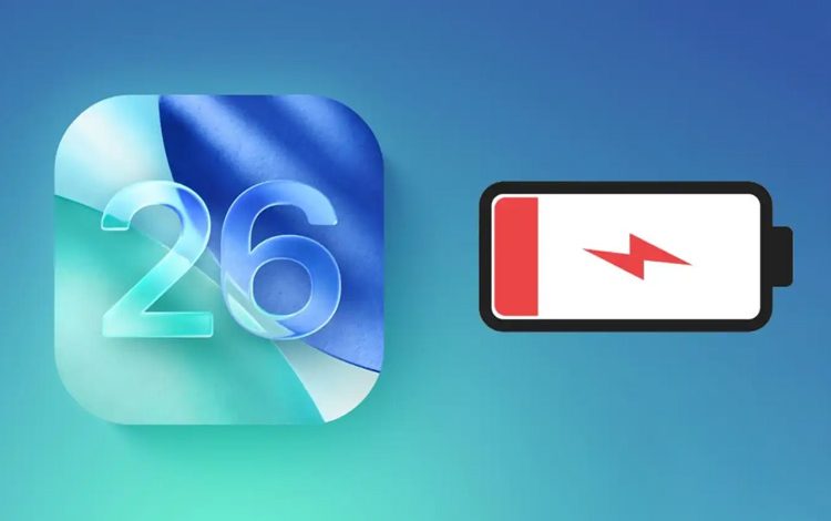 کاهش باتری در iOS ۲۶؛ مشکل موقت یا معضل دائمی؟