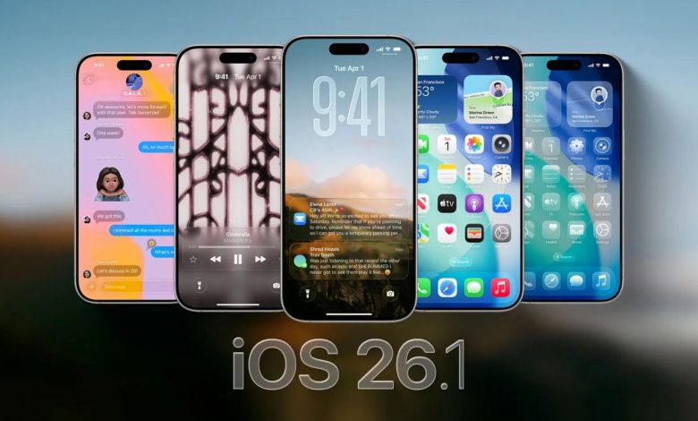 آپدیت جدید آیفون منتشر شد؛ لیست همه تغییرات