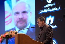 افتتاحیه دی‌بلاک با پیام قالیباف: رمزدارایی‌ها نه یک فرصت، بلکه ضرورتی برای آینده اقتصاد ایران‌ هستند