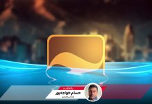 انحلال بانک آینده؛ تصمیم دیرهنگامی که ۵۰۰ همت به کشور خسارت زد