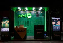 اینوی با «چالش شمش طلایی» در باشگاه انقلاب، تجربه‌ای متفاوت از بازاریابی میدانی رقم زد