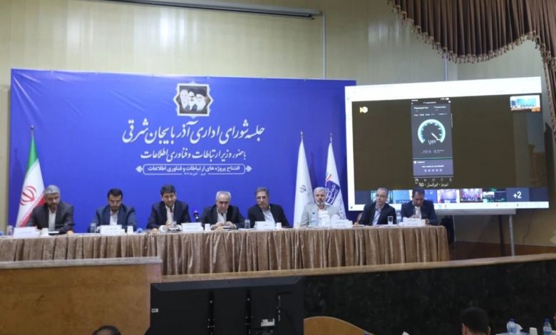 توسعه پوشش ایرانسل در آذربایجان شرقی؛ افتتاح سایت 5G تبریز با سرعت ۳.۷ گیگابیت بر ثانیه