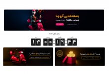 جمعه سیاه گروچا داغ‌ تر از همیشه؛ تا 80% تخفیف و جایزه بزرگ موتور!