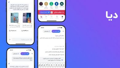 دستیار خرید هوشمند «دیا» در اپلیکیشن دیجی‌کالا فعال شد