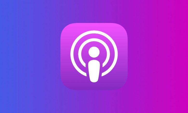 رفتار عجیب نرم‌افزار پادکست آیفون؛ دروازه‌ای برای حملات سایبری؟