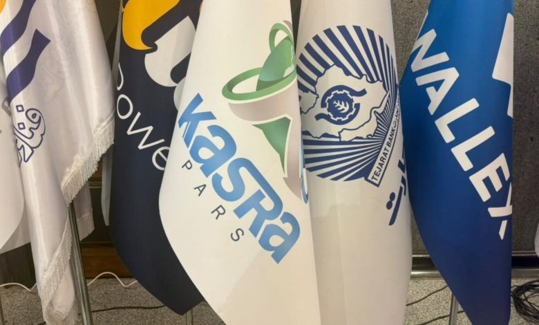 رویداد دیبلاک با حمایت «کسری پارس» برگزار شد