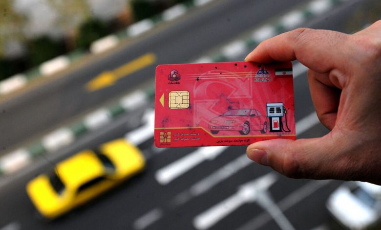 شرکت ملی پخش فرآورده‌های نفتی: ادعای «کارت سفید سوخت» صحت ندارد