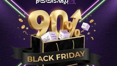 فرصت محدود برای خرید بیمه با تخفیف‌ ویژه تا ۹۰ درصد