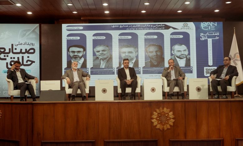 فعالان بخش خصوصی در رویداد صنایع خلاق: دولت باید از تصدیگری فاصله بگیرد