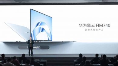 لپ‌تاپ جدید هواوی مخصوص کاربران تجاری است