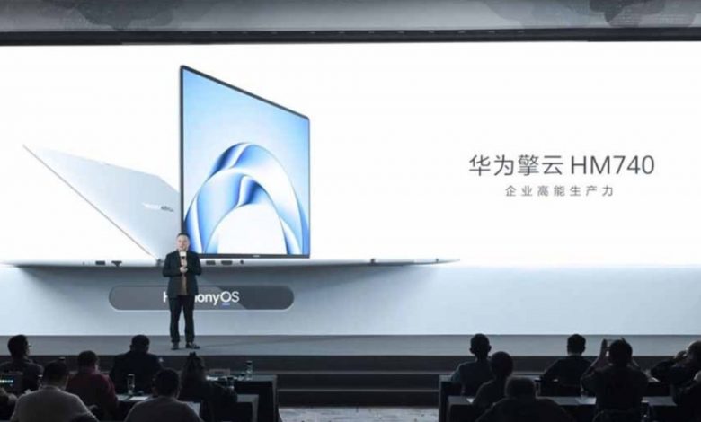 لپ‌تاپ جدید هواوی مخصوص کاربران تجاری است