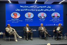 مدیرعامل آبان‌تتر: بیت‌کوین برای دور زدن بانک مرکزی آمد