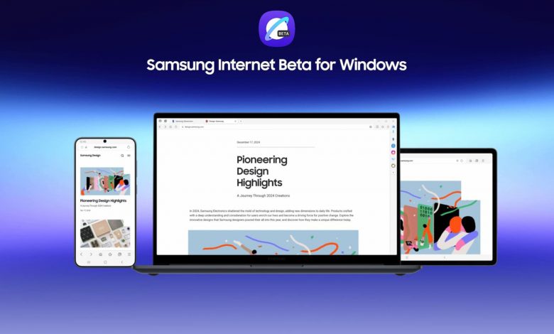 مرورگر سامسونگ برای ویندوز چه ویژگی‌هایی دارد و چگونه آن را دانلود کنیم؟