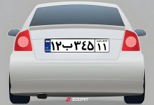 هر حرف در پلاک‌ خودروهای شخصی چه معنایی دارد؟ از «گ» تا «ل» و «ژ»