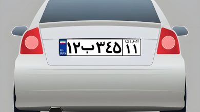 هر حرف در پلاک خودروهای شخصی چه معنایی دارد؟ از «گ» تا «ل» و «ژ»