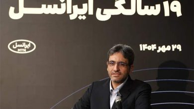 همزمان با ۱۹ سالگی ایرانسل: بابل نخستین «شهر تمام 5G» ایران شد