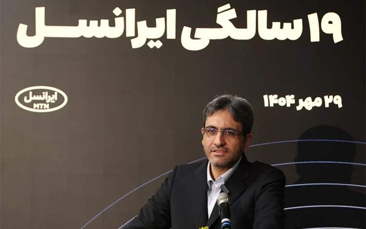 همزمان با ۱۹ سالگی ایرانسل: بابل نخستین «شهر تمام 5G» ایران شد