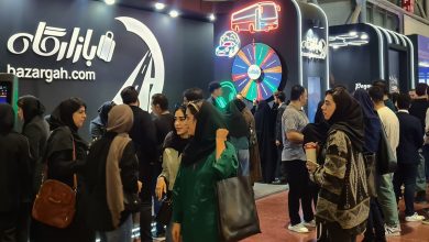 پایانه‌ها و بازارگاه در اتوکام ۲۰۲۵ اصفهان