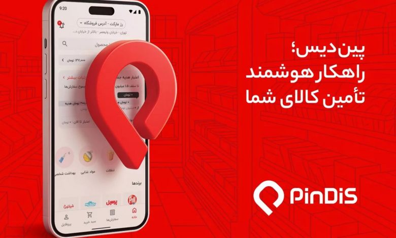 پیندیس از نقطهی سربهسری عبور کرد؛ نشانهای از بلوغ استارتاپی در اکوسیستم B2B Ecommerce ایران