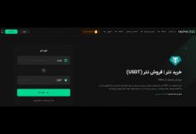 چرا کاربران ایرانی برای خرید تتر سراغ بیت‌پین می‌روند؟ 7 دلیل قانع‌کننده