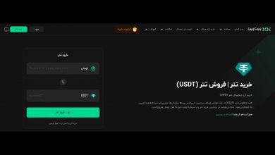 چرا کاربران ایرانی برای خرید تتر سراغ بیت‌پین می‌روند؟ 7 دلیل قانع‌کننده
