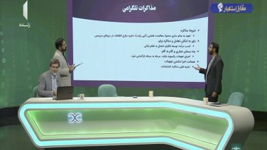 کارشناس فضای مجازی: مقصر افزایش ۱۰۰درصدی ارز در سال ۱۳۹۹ تلگرام بود/ اصلا کسی دورف را دیده است؟