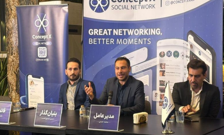 کانسپت اکس میخواهد یک شبکه اجتماعی «مکان و لحظه» برای کاربران ایران باشد
