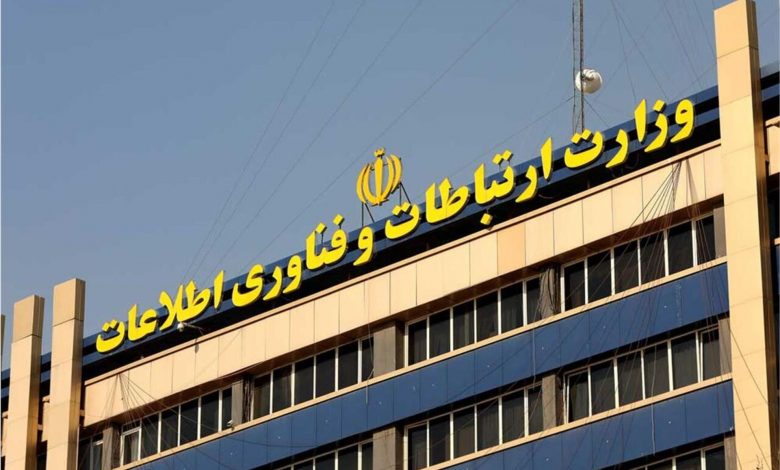 گزارش نظارتی مجلس از اجرای برنامه هفتم: وزارت ارتباطات فقط ۲۹ درصد اهداف را محقق کرد