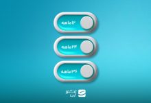 امکان بازپرداخت بلندمدت در تکنوپی؛ اقساط ۲۴ و ۳۶ ماهه فعال شد