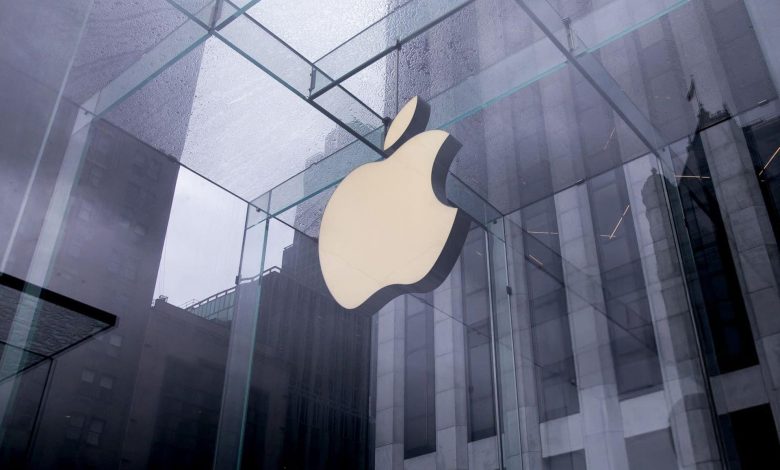 اپل، آکادمی تولید مجازی راهاندازی کرد