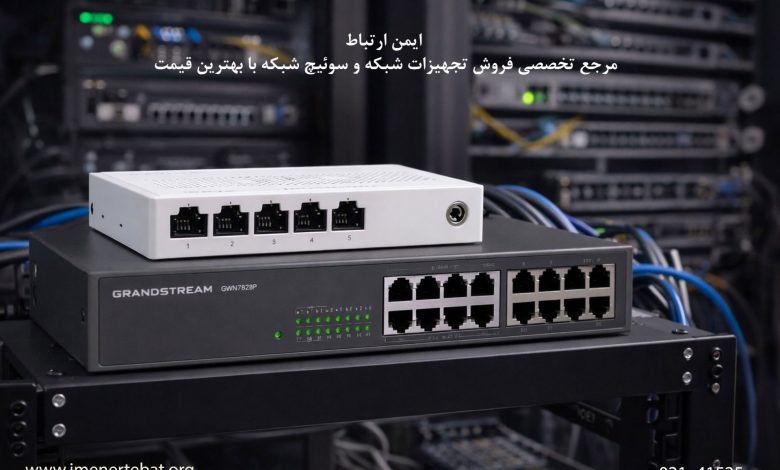 ایمن ارتباط: هرآنچه باید در مورد امنیت شبکه با میکروتیک بدانید