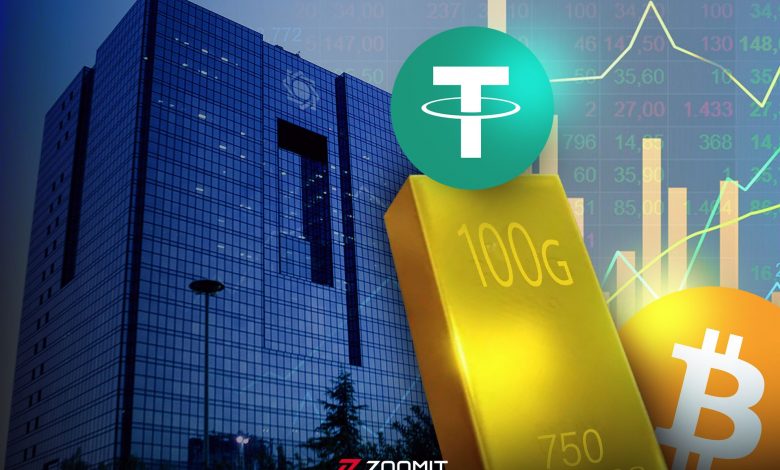 بانک مرکزی: رمزارز یا طلا نباید ابزار پرداخت در کشور شود/ ۵ میلیون نفر در حوزه رمزارز فعال هستند