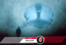 ترس از حقیقت یا FOFO؛ مکانیزم دفاعی ذهن در برابر رگبار خبرهای بد