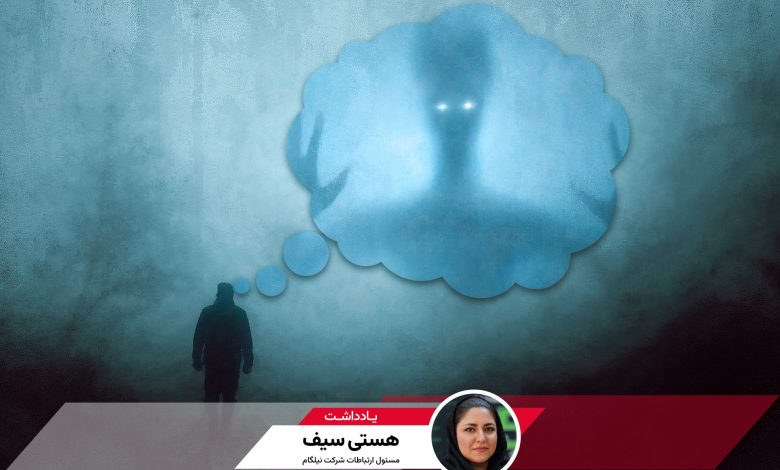 ترس از حقیقت یا FOFO؛ مکانیزم دفاعی ذهن در برابر رگبار خبرهای بد