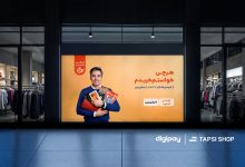 تپسی‌شاپ و دیجی‌پی تجربه خرید حضوری را به فضای آنلاین می‌آورند