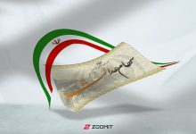 ثبت‌نام سهام عدالت برای متولدین ۱۴۰۱ به بعد آغاز شد؛ جاماندگان تا پایان سال صبر کنند