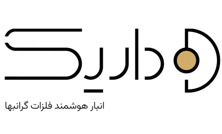 داریک؛ حرکت در مسیر شفافیت و تنظیمگری بازار آنلاین طلا