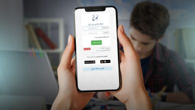 راهنمای جامع کار با سامانه کارسنج برای دانش‌آموزان و والدین