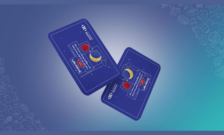 راهکارهای سازمانی هایپراستار به‌مناسبت شب یلدا